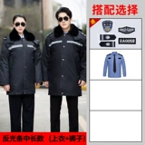 Комбинезон, пуховик, униформа, зимняя куртка, увеличенная толщина