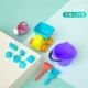 Пляжная игрушка из мягкой резины, комплект, 11 шт
