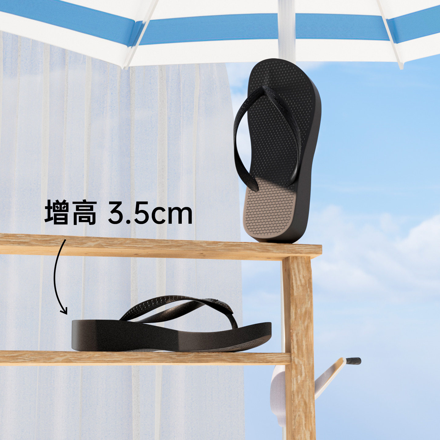 hotmarzz黑玛厚底坡跟人字拖女夏外穿防滑夹脚白色海边沙滩凉拖鞋,女鞋,淘宝优惠券,粉丝福利购,淘宝优惠卷