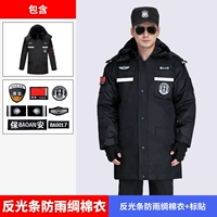 Анти -светлоподневный дождь, наклейка с шелковой верхней топом+этикетка