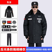 Antiplight Rain Rain Rainesper Silk Top+Mabel Patch+брюки