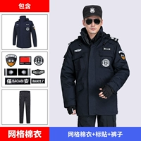 Тутсутная куртка из тибетской голубых сетки+этикетка+брюки