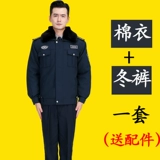 Демисезонный пуховик для работы, комплект, защищающая от холода униформа, куртка, рабочая одежда, увеличенная толщина