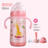 Детский подогреватель молока из нержавеющей стали, стакан, трубочка со стаканом для новорожденных, защита при падении