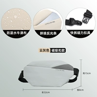 Маленькая дышащая ткань