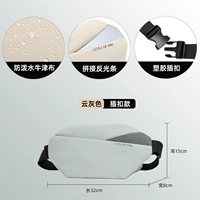 Маленькая дышащая ткань с застежкой