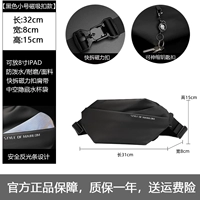 Черная маленькая водонепроницаемая ткань