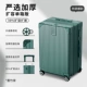 Mozhu Green [Extension Zipper Box] [больше емкости для установки]