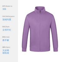 Бархат с добавлением таро (Тяньши хлопок)