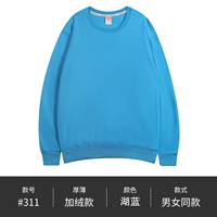 Озеро синий круглый вырез плюс бархат (хлопок Tianshi)