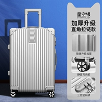 Накладки на углы с молнией, звездное небо