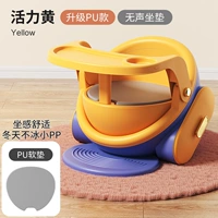 ДИТАЛЬНОСТЬ ЖЕЛТА [Удобная подушка PU