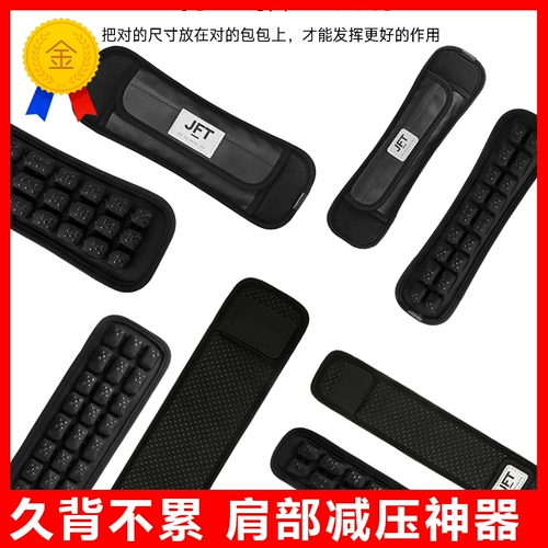 Гравитационный ремень, утягивающий пояс на талию, кушон, жилет, тактический школьный рюкзак, бретели на одно плечо, ремешок для сумки