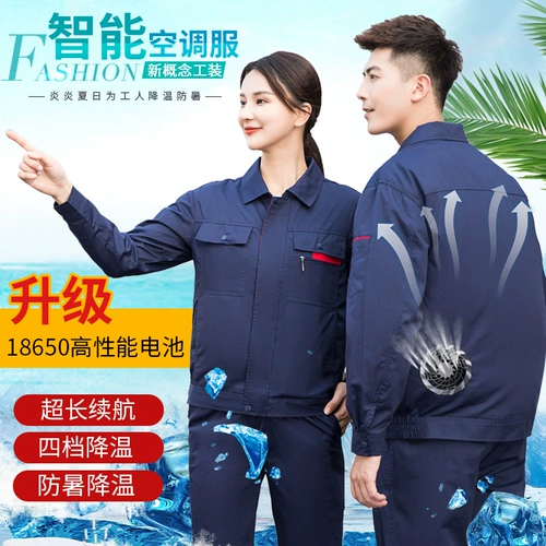 Летний вентилятор, охлаждающий комбинезон с зарядкой