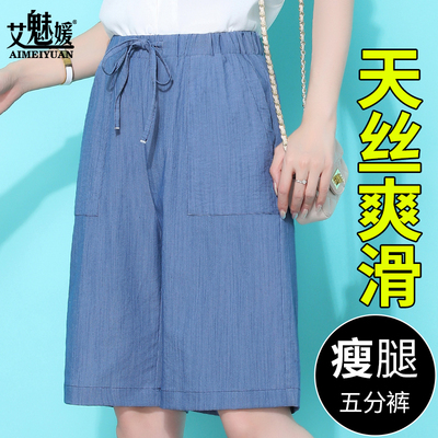 taobao agent Summer thin jeans, shorts, 2021 collection, high waist