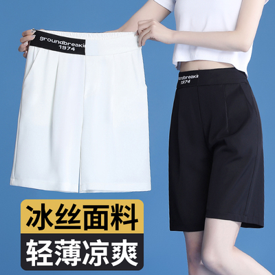 taobao agent Suit, thin silk shorts, 2021 collection, plus size