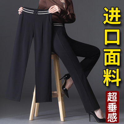 taobao agent Suit, casual trousers, plus size, 2021 collection, high waist, autumn