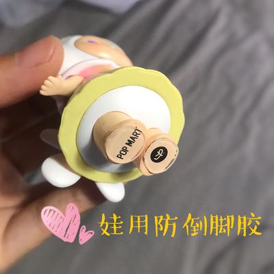 taobao agent Blind box hand-made transparent seamless round anti-fall glue doll doll car Bubble Mart fixed glue double-sided tape