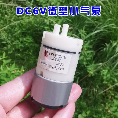 Микро -инфляционный насос DC6V DC Self -Suction Pump Mini Vacuum насос насос вдыхающий насос