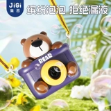 Камера, автоматическая портативная машина для пузырьков, нетоксичные мыльные пузыри для младенца, пузырьковый пистолет, новая коллекция, полностью автоматический