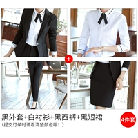 Черная куртка, рубашка, штаны