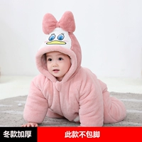 Толстый зимний розовый розовый уток