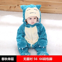 Сингл -слокий Blue Carbi Beast