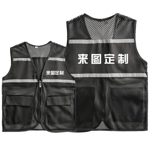 Светоотражающая летняя одежда для работы, дышащий жилет, делается под заказ, с печатью вашего логотипа