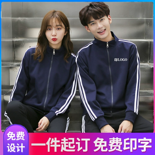 Толстовка, лонгслив с молнией, куртка для работы, делается под заказ, с печатью вашего логотипа, с вышивкой