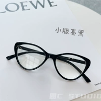 Небольшая версия ярко -черный