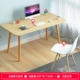 Máy tính để bàn bàn nhà bàn gỗ rắn Bắc Âu bàn nhỏ đơn giản phòng ngủ hiện đại sinh viên bàn viết đơn giản - Bàn