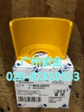 Eaton Mueller Eaton's Emergency Stop Button Lef-Curved защитная крышка M22-XGPV Новое оригинальное импортное место