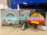 Eaton Mueller Eaton Plastic Shell Dogle Rence Renter