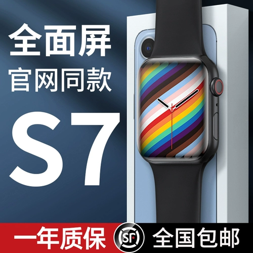 Apple, часы, браслет, электронная универсальная батарейка для часов, есть синхронизация с телефоном, новая коллекция, официальный флагманский магазин