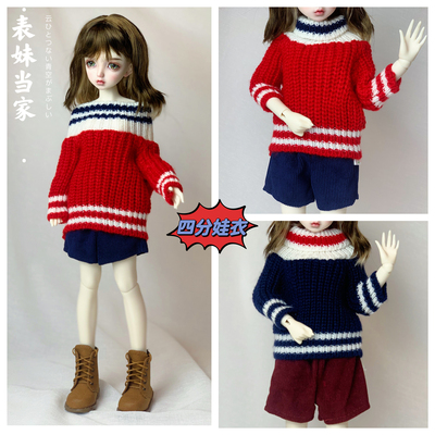 taobao agent Doll, clothing, sweater for dressing up, scale 1:4, 45cm