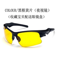 Черные рамки порнографические антигультравиолетовые лучи (Коллекционная коробка для доставки детей)