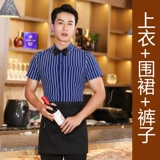 Модная летняя одежда для работы, лонгслив, чай с молоком, короткий рукав