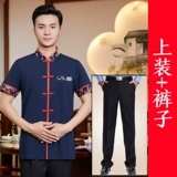 Nongjiale Work Olde Короткая -Женский отель Retro Restaurant Restaurant Restaurant Catering Tea Build