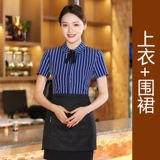 Модная летняя одежда для работы, лонгслив, чай с молоком, короткий рукав