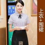 Модная летняя одежда для работы, лонгслив, чай с молоком, короткий рукав