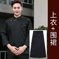 Черный лонгслив, фартук