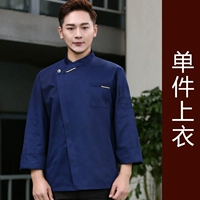 Синий лонгслив