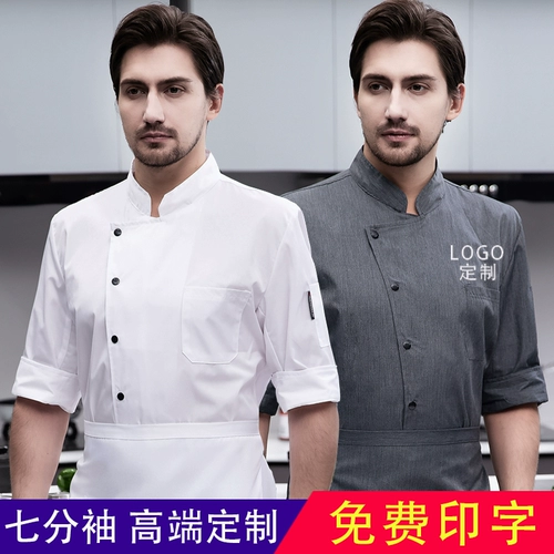 Лето седьмой -точка манжета шеф -повара рабочая одежда мужская средняя рукава ресторан задний кухонный кейтеринг