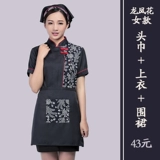 Nongjiale Work Olde Короткая -Женский отель Retro Restaurant Restaurant Restaurant Catering Tea Build