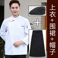 Белый лонгслив, фартук, шапка