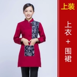 Nongjiale Work Olde Короткая -Женский отель Retro Restaurant Restaurant Restaurant Catering Tea Build