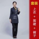 Nongjiale Work Olde Короткая -Женский отель Retro Restaurant Restaurant Restaurant Catering Tea Build