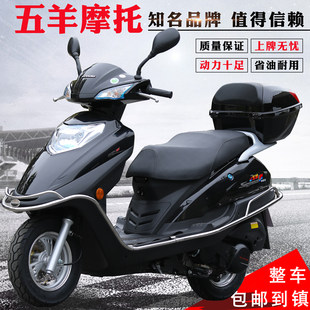 Wuyang Motorcycle 9 歳ストア 8 色オートバイ完成車スクーター 125 新品本物のオリジナル新型電子噴射ガソリン男性と女性の省燃費