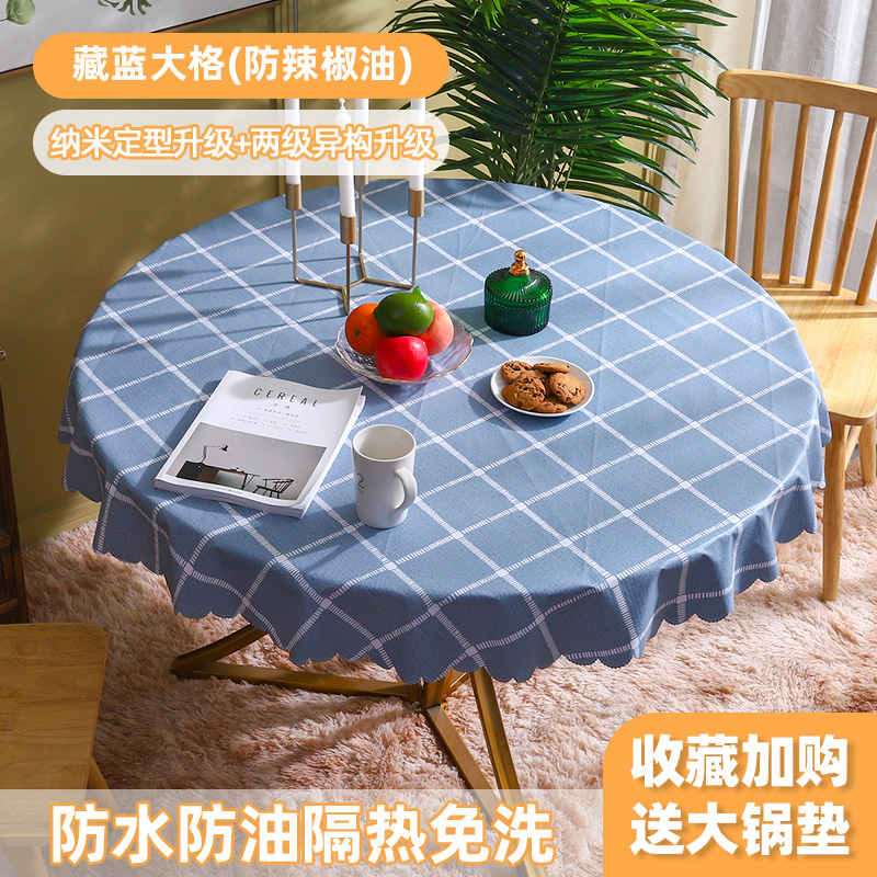 round table tablecloth fabric waterproof, oil-proof and heat-insulating disposable coffee table cloth table mat european-style plastic table cloth round household