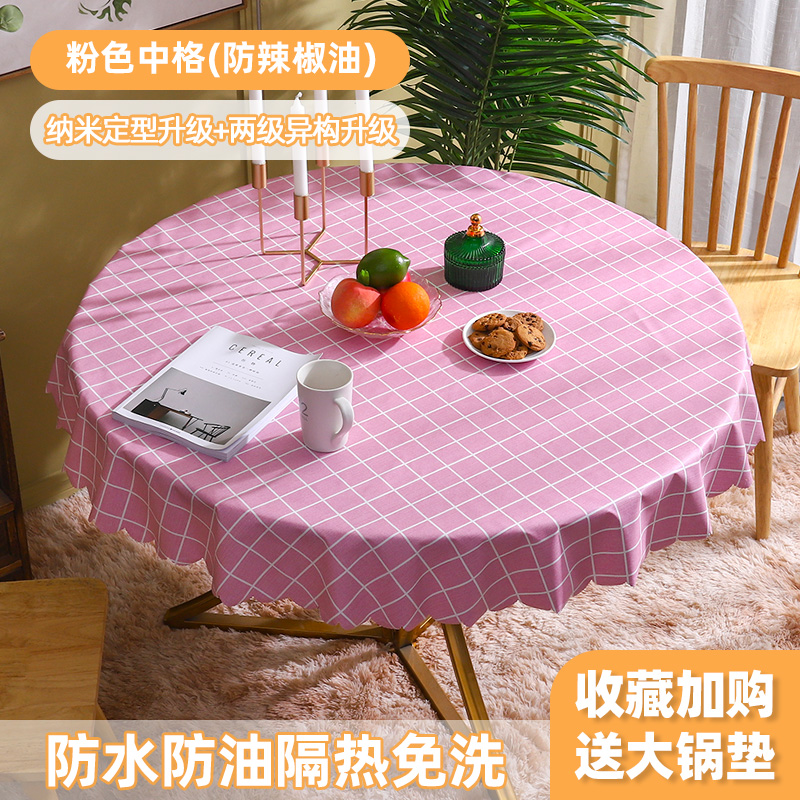 round table tablecloth fabric waterproof, oil-proof and heat-insulating disposable coffee table cloth table mat european-style plastic table cloth round household